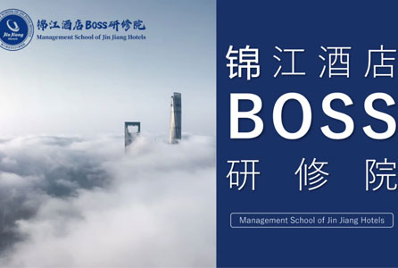 蓄力2024：迭代投资思维，构建酒旅新质生产力