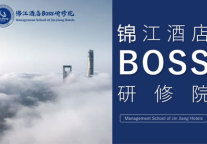 蓄力2024：迭代投资思维，构建酒旅新质生产力