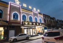 格林客栈，为您带来无限喀什的回忆