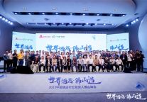 2023中国酒店行业投资人佛山峰会圆满举行 