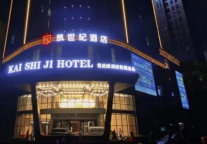 三店竞开，共谱新篇：世纪缘集团24周年规模化发展再提速