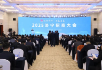 孔子文旅集团在2025济宁招商大会签约重点项目