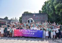 美国华盛顿州青少年代表团走进大邑