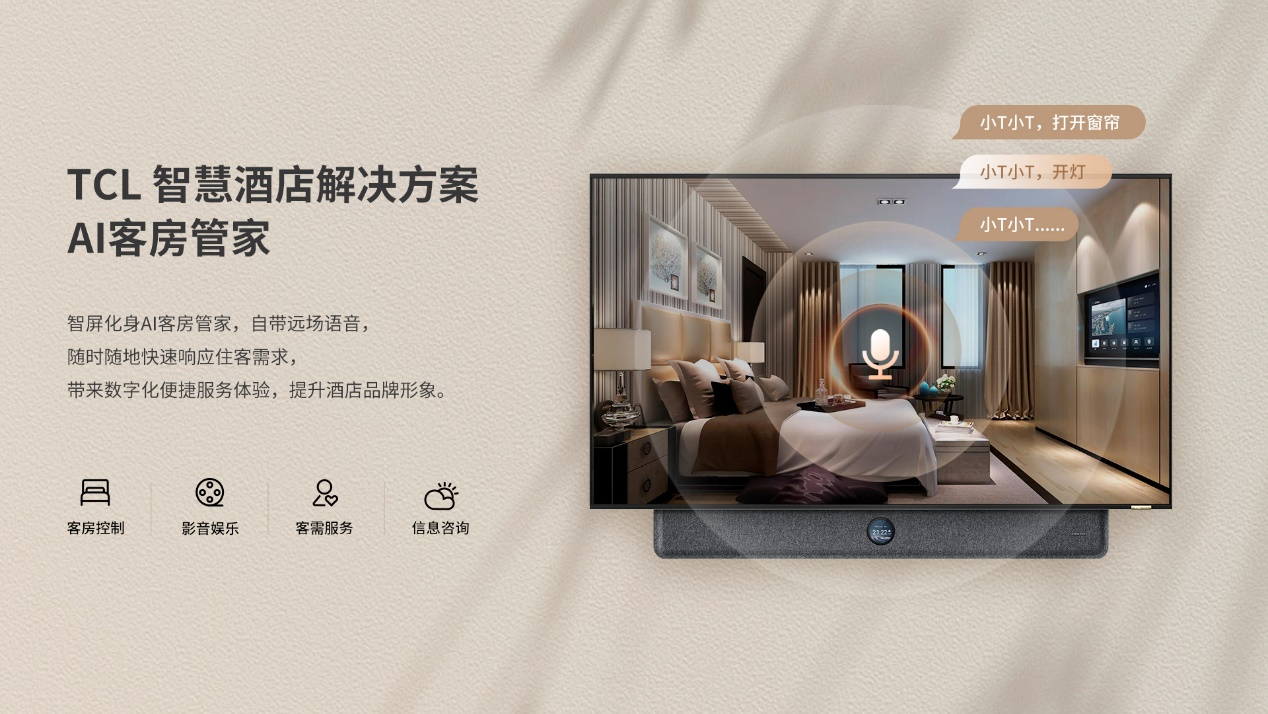 TCL1.png
