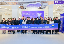 7天酒店x中信书院·企学堂| 走进7天酒店 探索数智化赋能传统行业转型之路