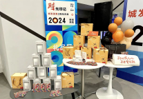 美寓2周年 寓见更好的你