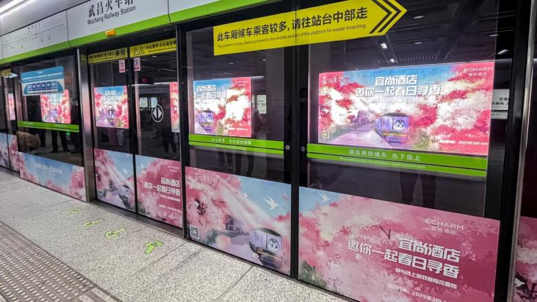 宜尚酒店樱花季浪漫启程，跨界合作打造春日赏樱新体验
