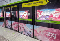 宜尚酒店樱花季浪漫启程，跨界合作打造春日赏樱新体验