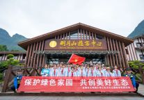 爱绿护绿净山行！他们用最酷的方式，还明月山美好风景！