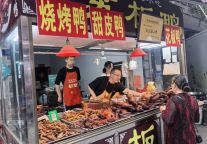 非遗里的年味天府 | 非遗迎春，演艺大赏，天府古镇的年味已经Next Level！