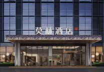 莫林 3.0：“老友牌”酒店如何焕新升级