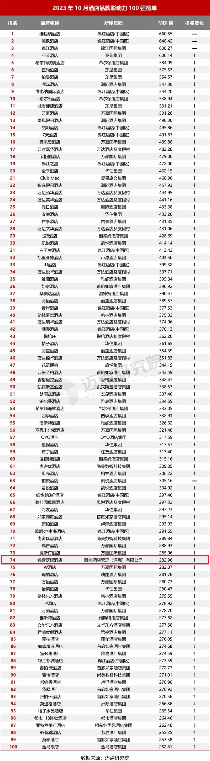 微信图片_20231117083544.jpg