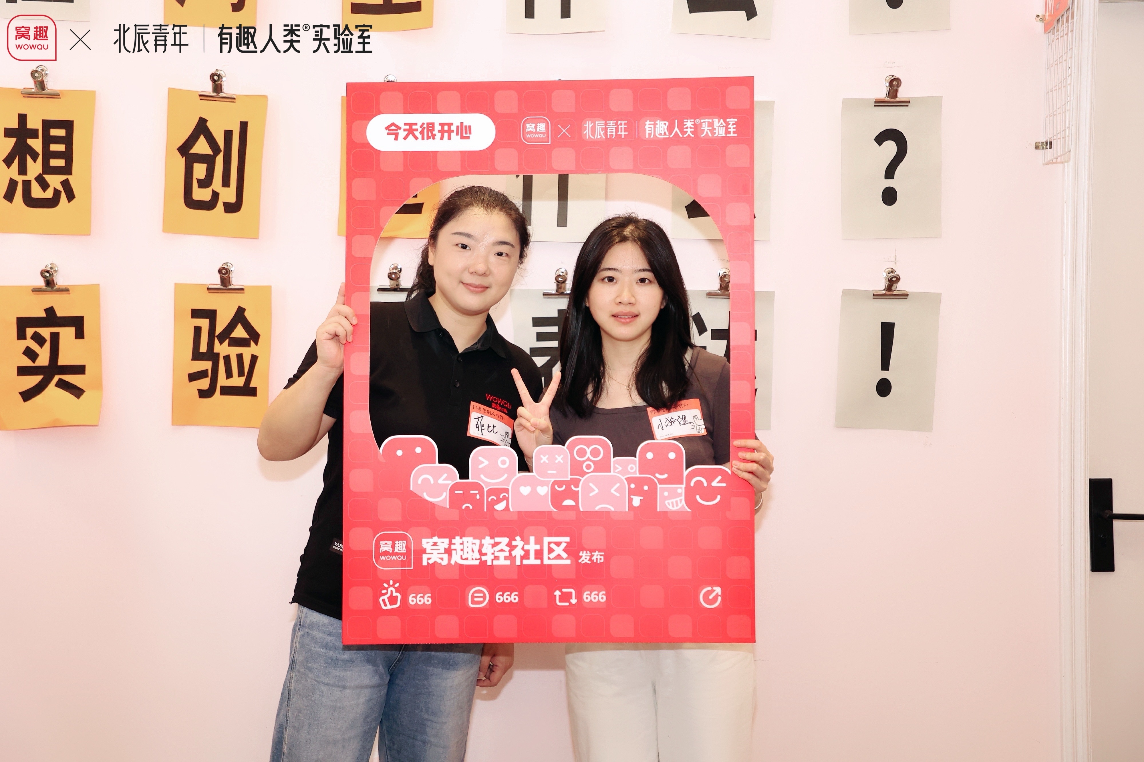 窝趣公寓：从租住到宜居，用趣味留住年轻人