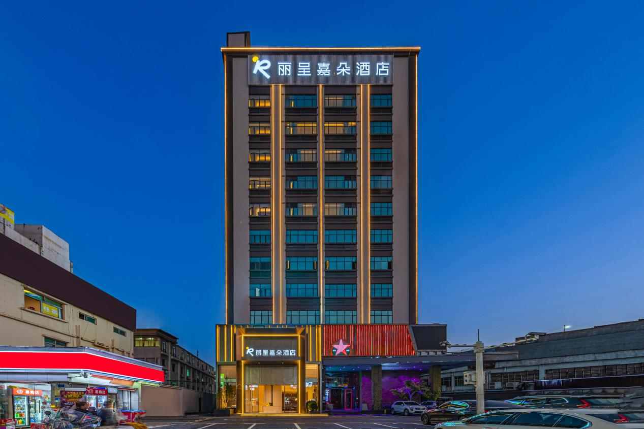 “嘉”期终至，恭候“嘉”人：丽呈嘉朵酒店深圳宝安店试营业