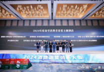 2024迈点文旅住宿节丨书香酒店揽获双项殊荣