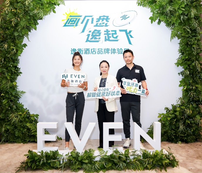 洲际酒店集团旗下逸衡酒店开启身心焕活之旅，打造活力旅程新起点