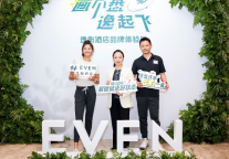 洲际酒店集团旗下逸衡酒店开启身心焕活之旅，打造活力旅程新起点