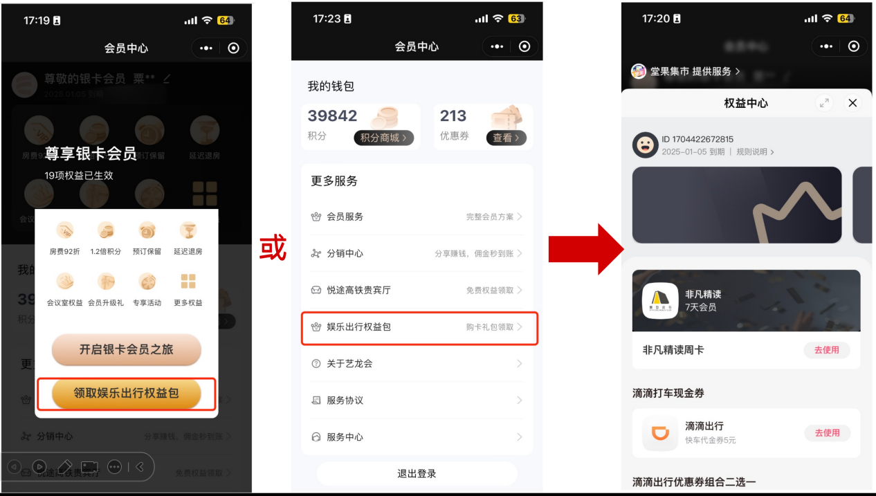 图片18.png