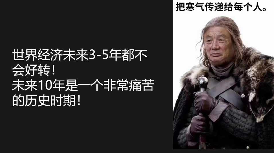 新经济周期下，文旅大住宿业的演化之路