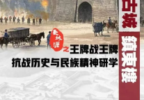 山海关景区公司参与起草编写的两项团体标发布啦！