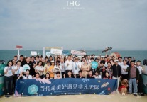 贯彻招商蛇口可持续发展战略，深圳国际会展中心洲际酒店公益活动圆满举行