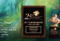 招商蛇口招商伊敦喜提金马奖多项大奖，壹棠品牌实力出圈！