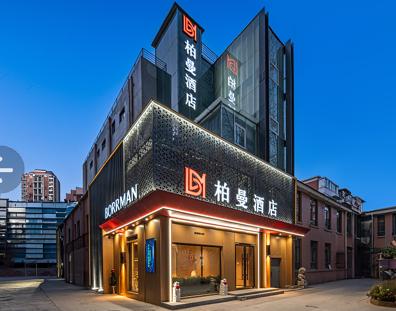 柏曼酒店开业即满房，北京首家3.0旗舰店亮相三元桥