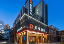 柏曼酒店开业即满房，北京首家3.0旗舰店亮相三元桥