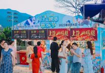 夏夜“嗨啤”狂欢！2023明月山夏日啤酒音乐节盛大开幕！