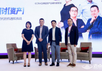 存量盘活时代，住房租赁市场的机遇和挑战？