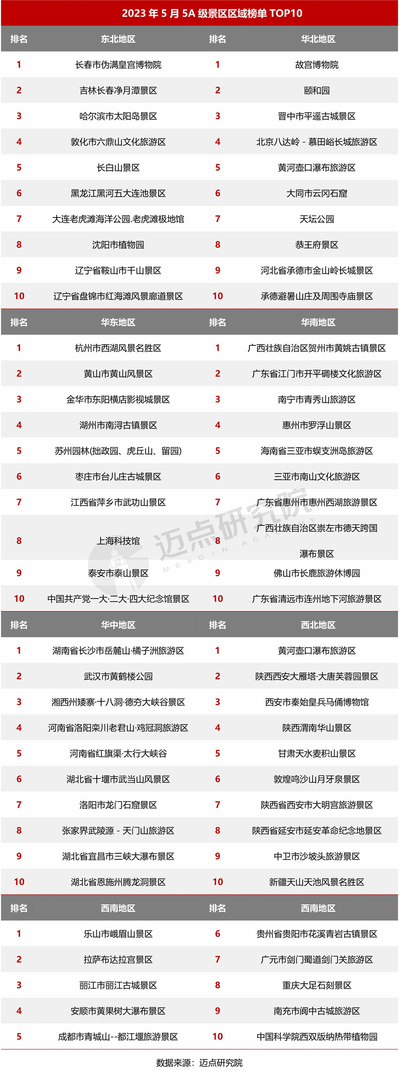 图13.jpg