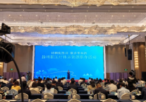 省级疗休养合作单位园博君澜度假酒店，开启您的疗养之旅