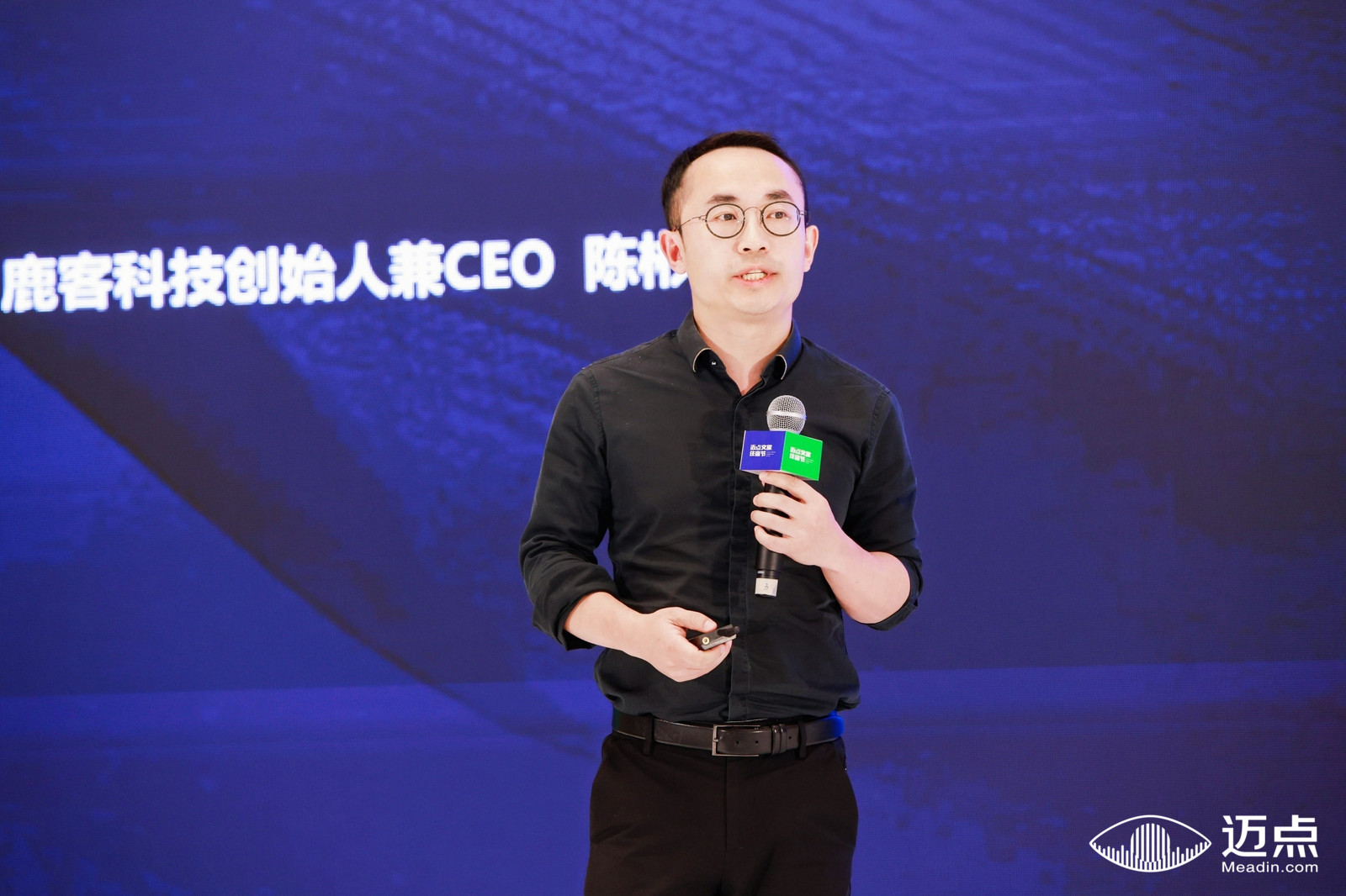 鹿克陈彬.jpg