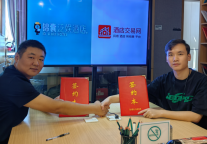 锦囊泛娱酒店与酒店交易网达成战略合作