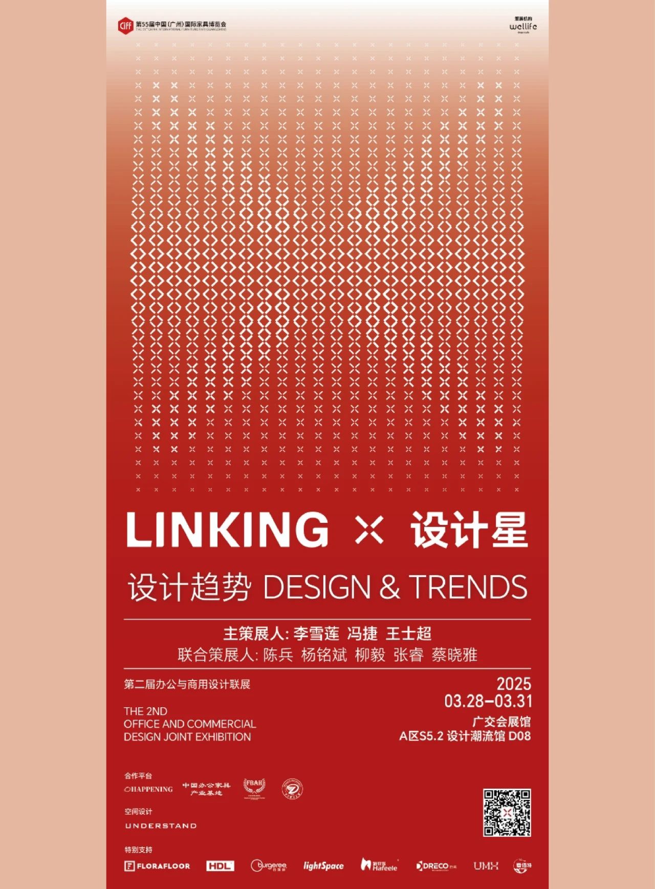 微信图片_20250318115229.jpg