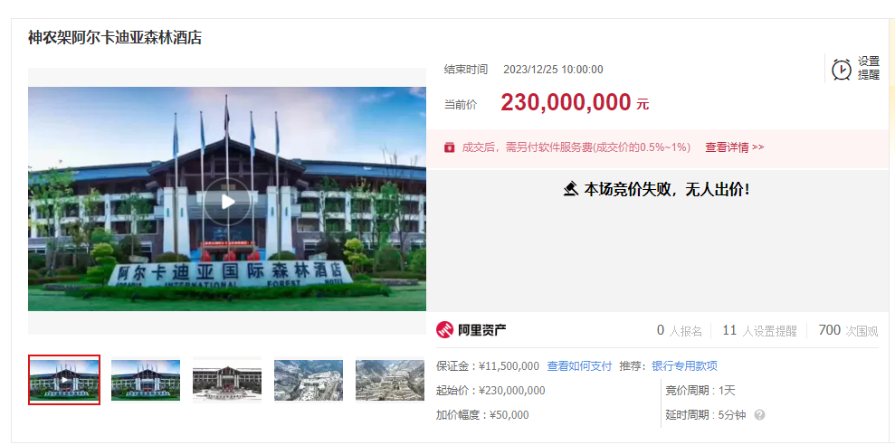 企业微信截图_20231225140405.png