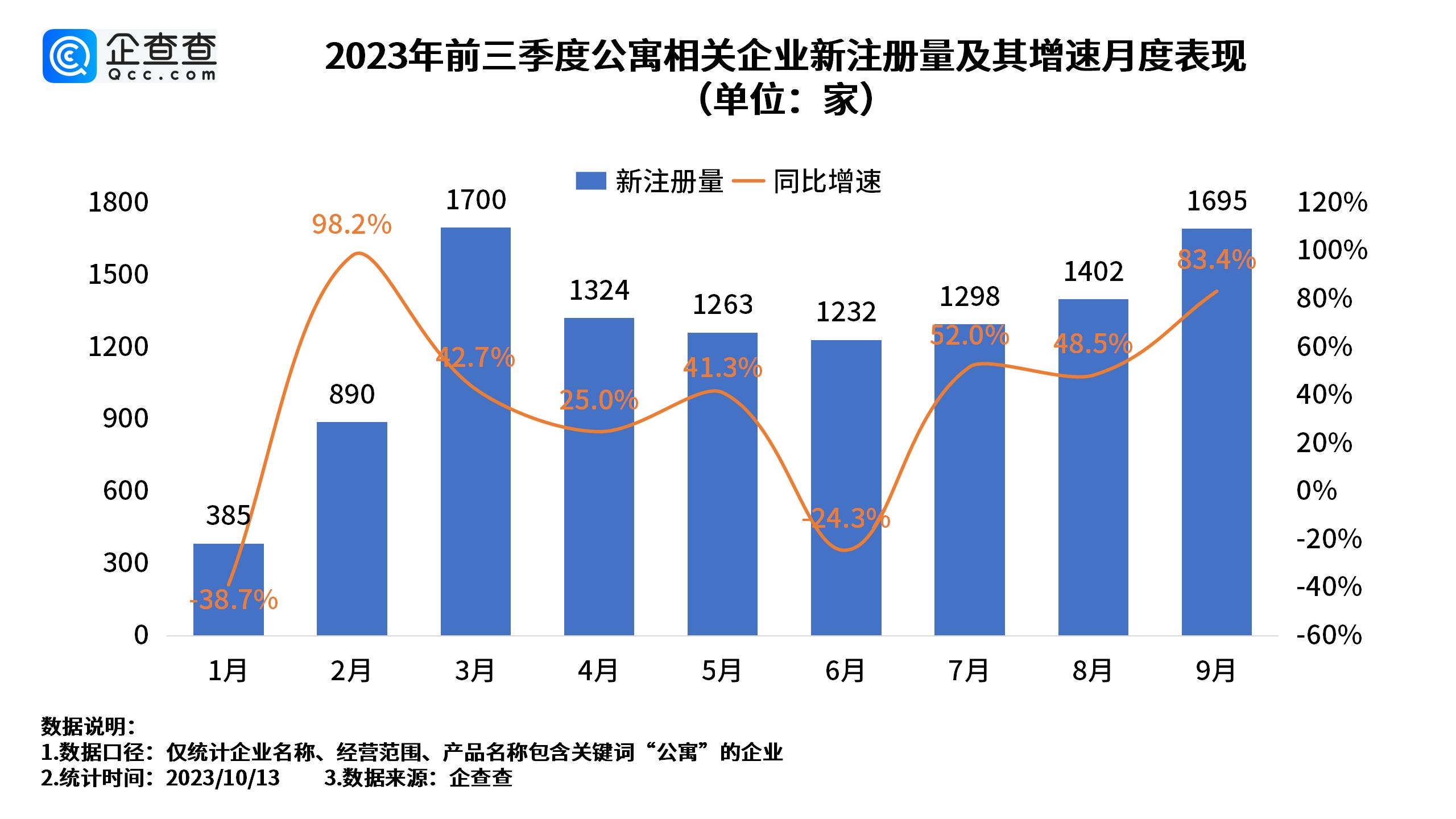 微信图片_20231016100020.jpg