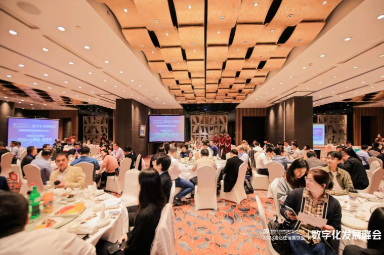 迈点AI助手荣获中国酒店住宿业“酒店AI大模型”创新奖