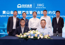 世纪金源集团与洲际酒店集团强强联手 打造黄山金普顿酒店