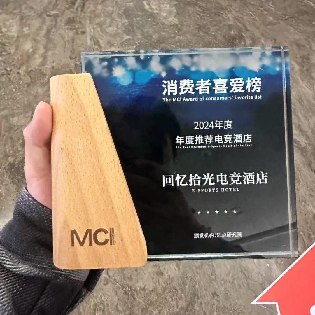 奖1.png