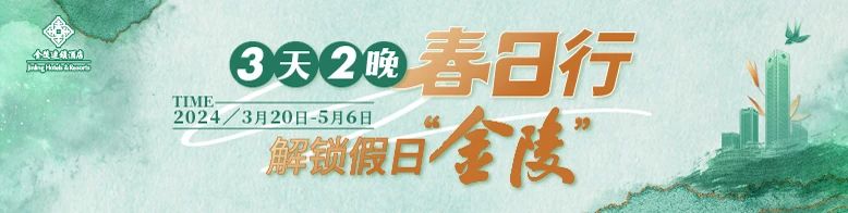 壮大新质生产力 增强发展新动能