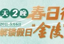 壮大新质生产力 增强发展新动能