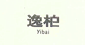 ͼƬ 2.png