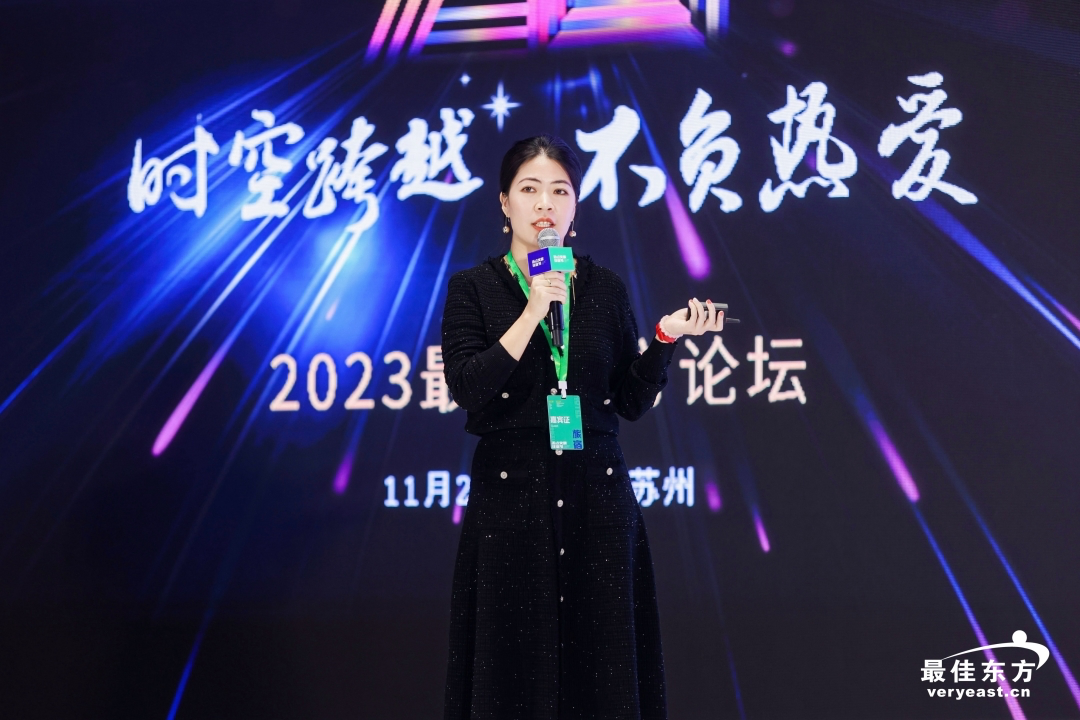 北昂科技谭婉意：灵活用工平台助力企业数智化降本增效