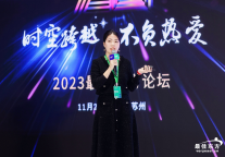 北昂科技谭婉意：灵活用工平台助力企业数智化降本增效