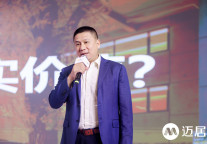 臻庭酒店陈雷：服务体验至上，如何提升酒店真实价值？