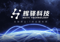 酒店住宿业数据资源——数据资产理论与实践研讨会圆满落幕！