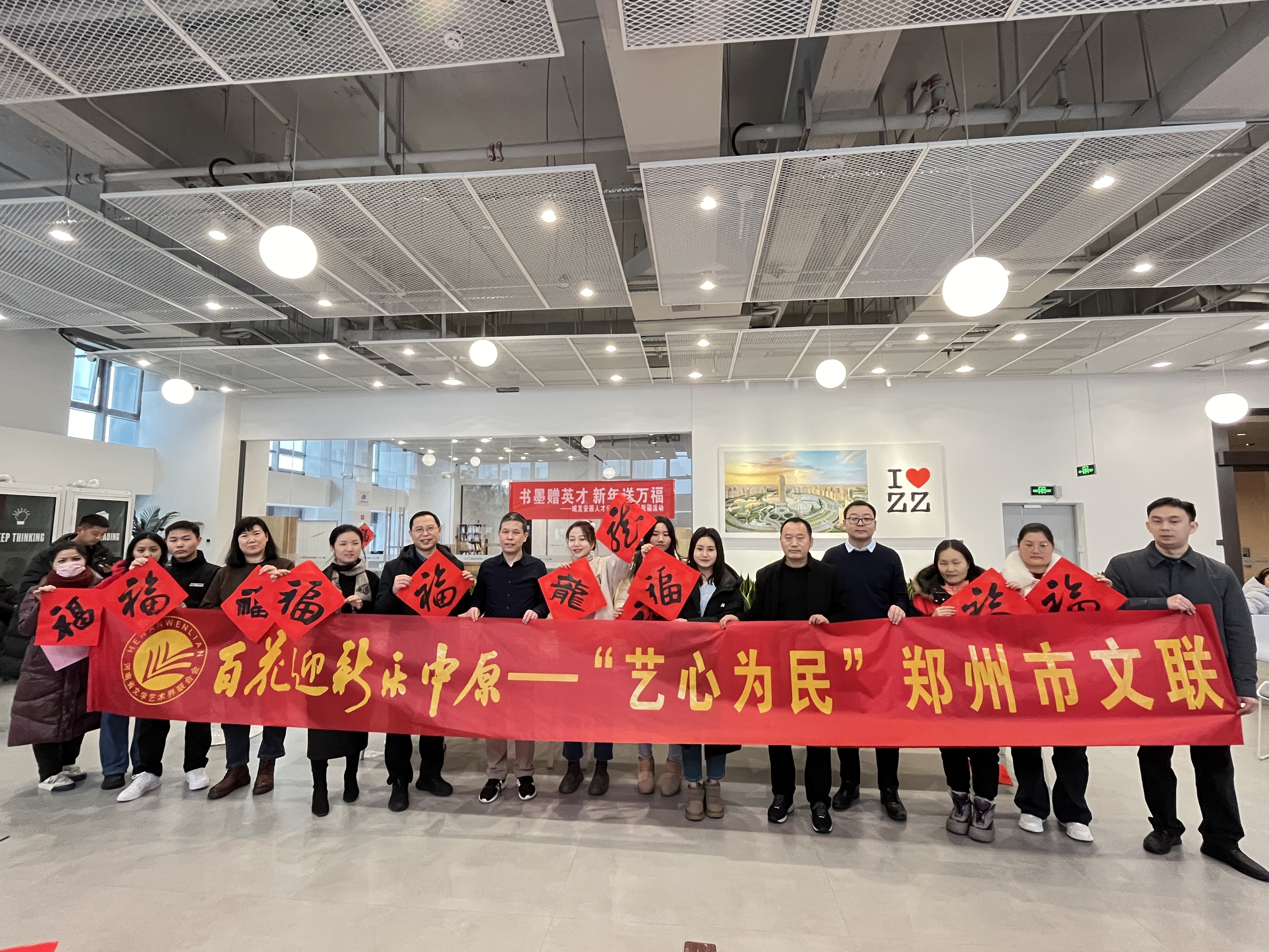 笔墨飘香题写春联 挥毫泼墨喜送祝福