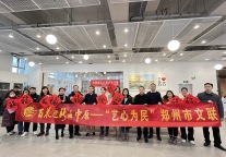 笔墨飘香题写春联 挥毫泼墨喜送祝福