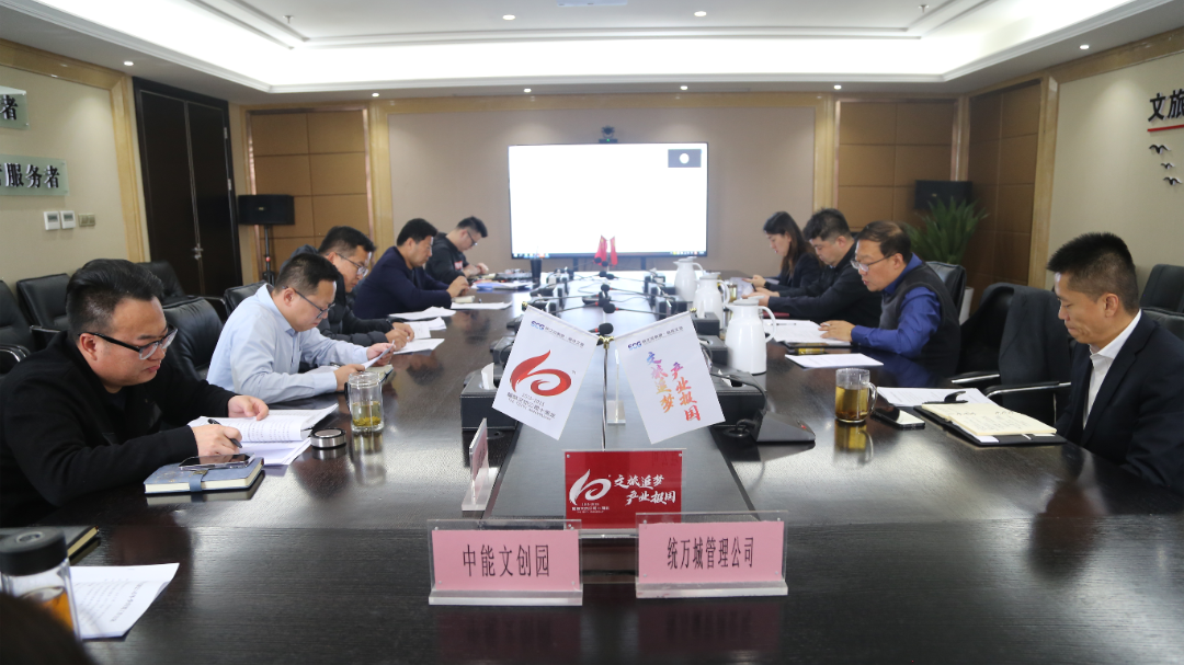 榆林文旅公司召开冬季营销工作推进会